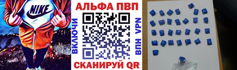 Купить наркотик аптеки Северск А ПВП МАРИХУАНА КОКАИН Меф мяу мяу Амфетамин Гашиш