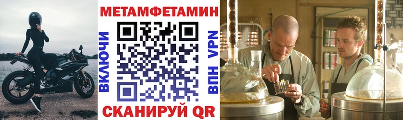 цена наркотик Северск Amphetamine 97%