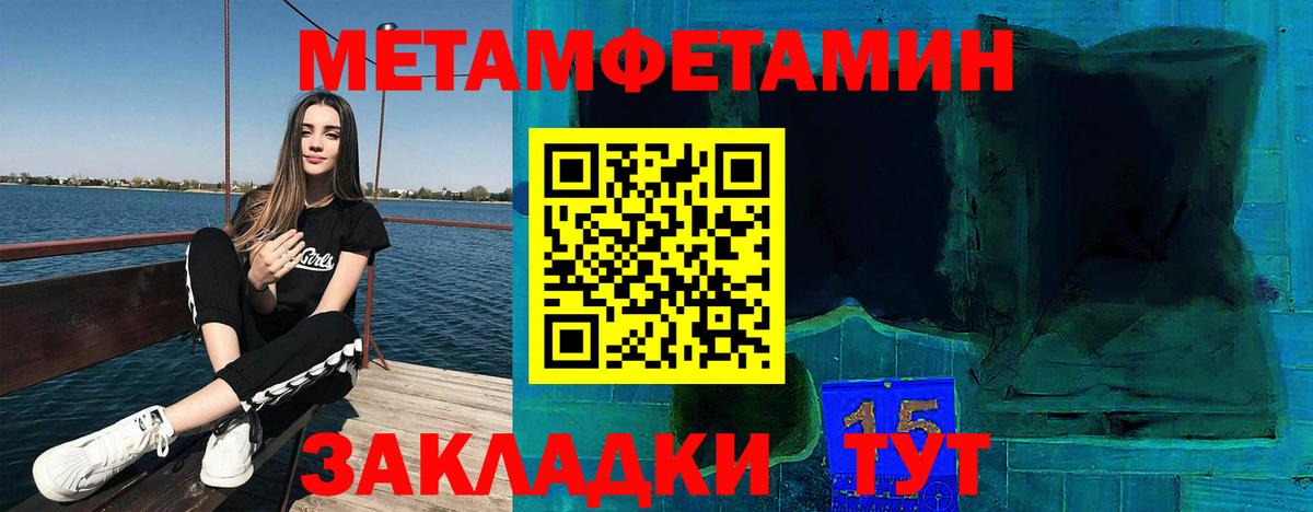 Amphetamine Розовый  АМФЕТАМИН  Северск  Вход с VPN 