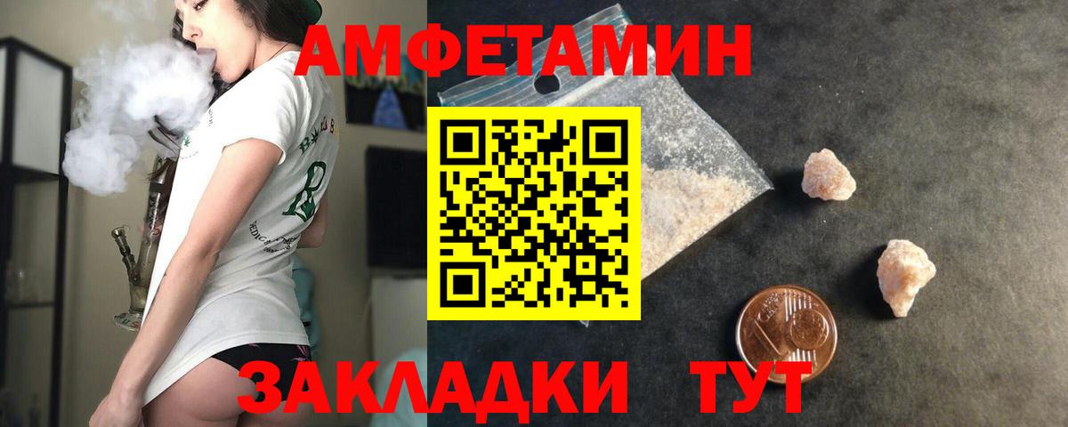 ГАШ  Каннабис  Северск  Где продают наркотики?  КОКАИН  МЕФ кристаллы  ГАШ  Вход с VPN 