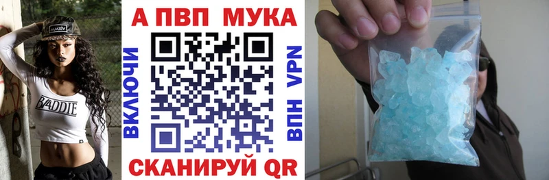А ПВП кристаллы Северск