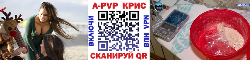 Alfa_PVP VHQ  закладка  Северск 
