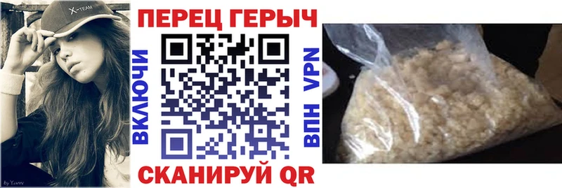 Героин Heroin  Северск 