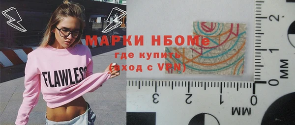 скорость mdpv Инсар