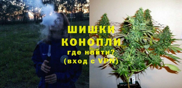 синтетический гашиш Инта