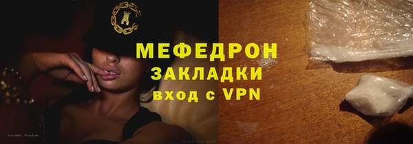 синтетический гашиш Инта