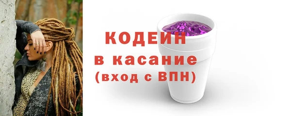 кристаллы Карталы