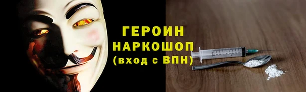 бошки Иннополис