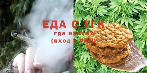 синтетический гашиш Инта