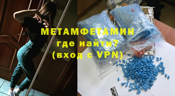 синтетический гашиш Инта