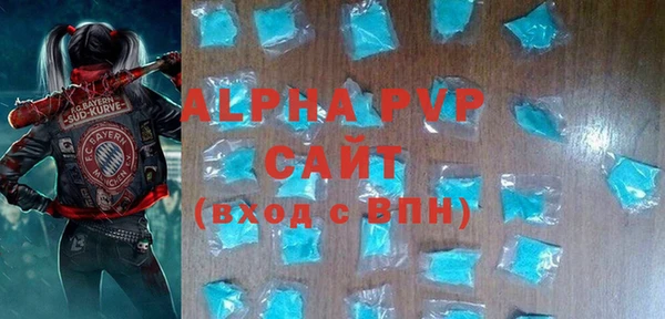 синтетический гашиш Инта