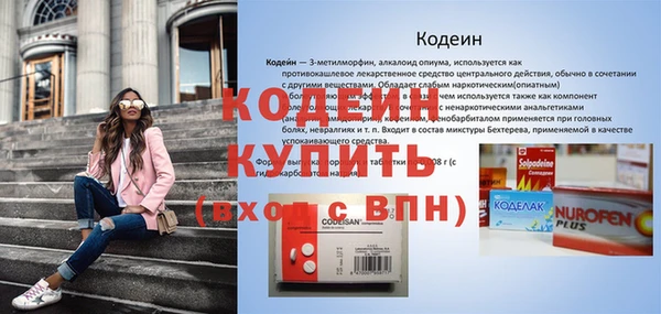 синтетический гашиш Инта
