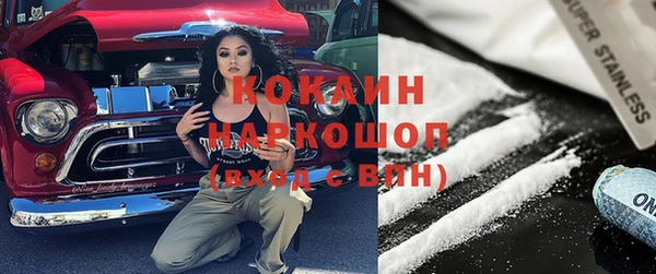 гашишное масло Карпинск