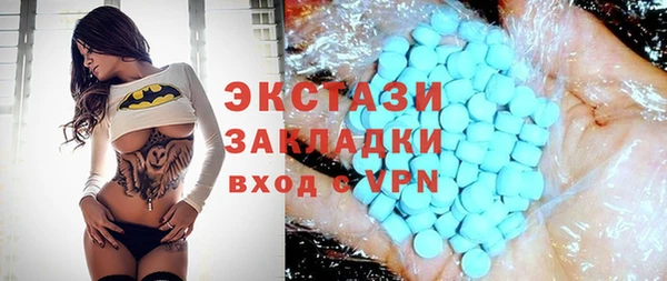 бошки Иннополис