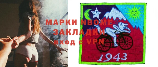 гашишное масло Карпинск
