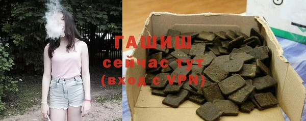 гашишное масло Карпинск