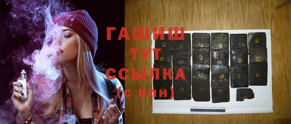 синтетический гашиш Инта