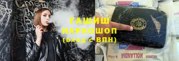 синтетический гашиш Инта