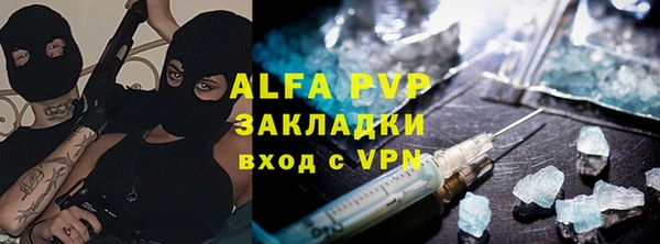 синтетический гашиш Инта