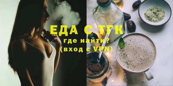 бошки Иннополис