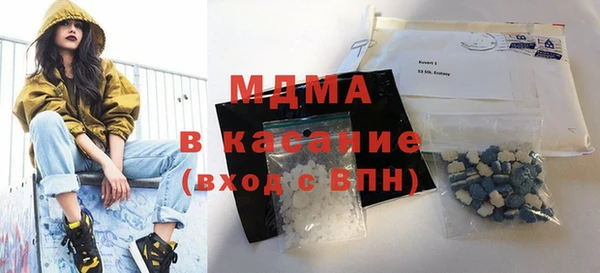 синтетический гашиш Инта