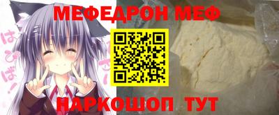 кокаин перу Шелехов
