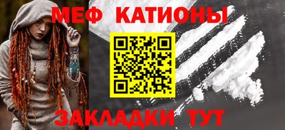 стаф Шахты