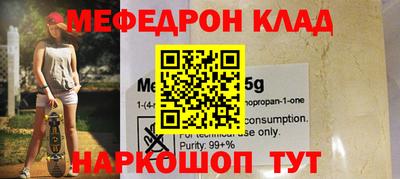 МДПВ Шебекино