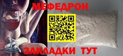 кокаин перу Шелехов