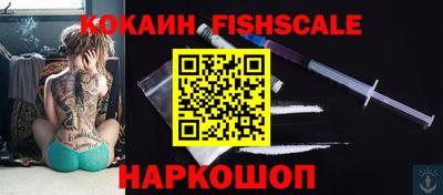 кокаин перу Шелехов