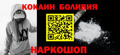 стаф Шахты