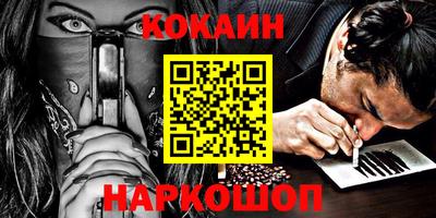 стаф Шахты