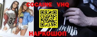 МДПВ Шебекино