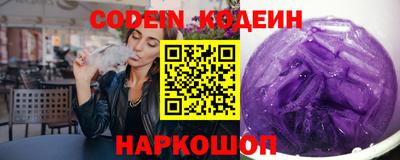 стаф Шахты