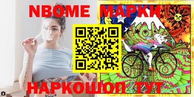 кокаин перу Шелехов