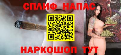 кокаин перу Шелехов