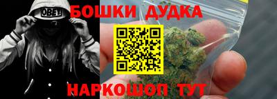 кокаин перу Шелехов