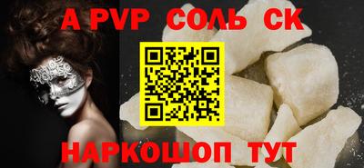 кокаин перу Шелехов