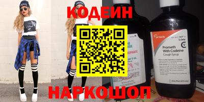 стаф Шахты