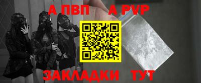 МДПВ Шебекино