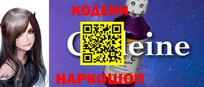 стаф Шахты