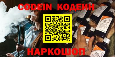 кокаин перу Шелехов