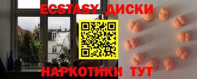 стаф Шахты