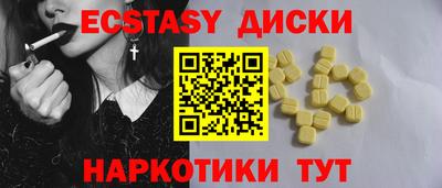 кокаин перу Шелехов