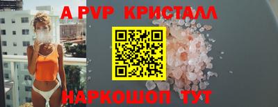 МДПВ Шебекино