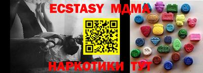 стаф Шахты