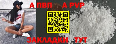 стаф Шахты