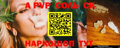 МДПВ Шебекино