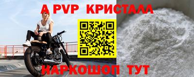 кокаин перу Шелехов