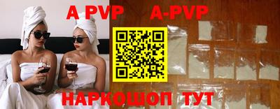 МДПВ Шебекино